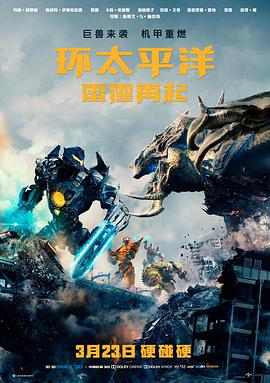 玩具总动员4