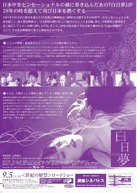 鬼怪